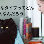 猫と女性