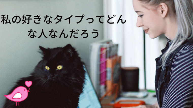 猫と女性